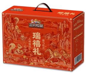 瑞禧礼 三只松鼠炒货礼 九州飞骏  三只松鼠礼盒门店款 三只松鼠团购