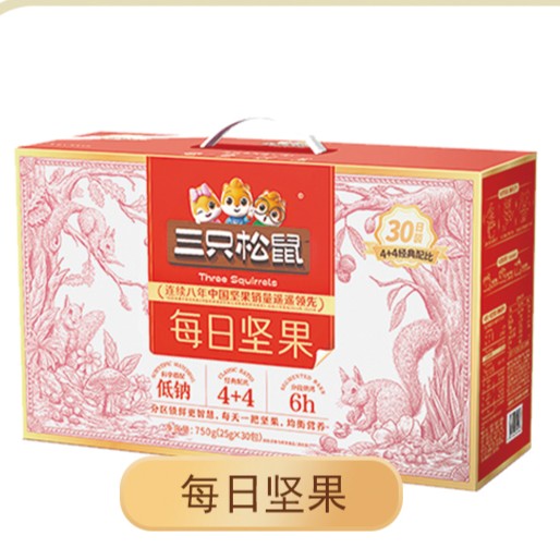 每日坚果/30包 三只松鼠每日坚果 三只松鼠定制礼盒
