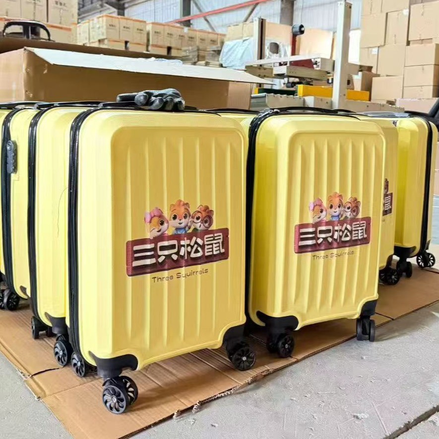 吉祥团员行李箱款 三只松鼠定制礼盒 南京三只松鼠团购批发