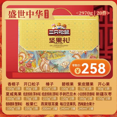 1767616322204330.jpg 4.jpg