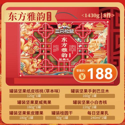 1767616783175172.jpg 6.jpg