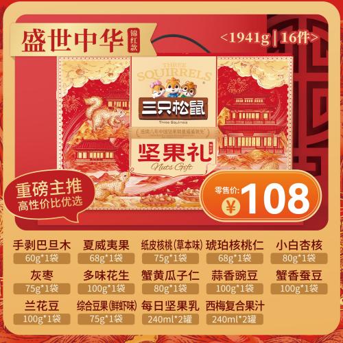 1767617018309473.jpg 2.jpg