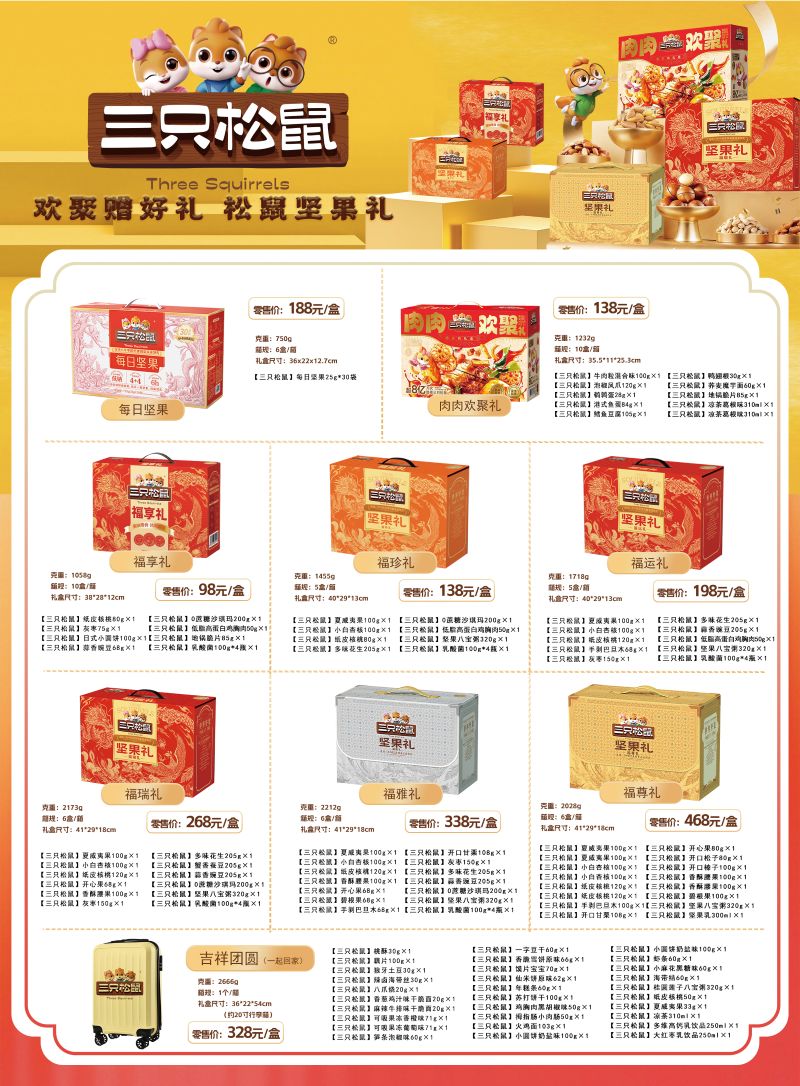 1768383058403972.jpg 00.jpg